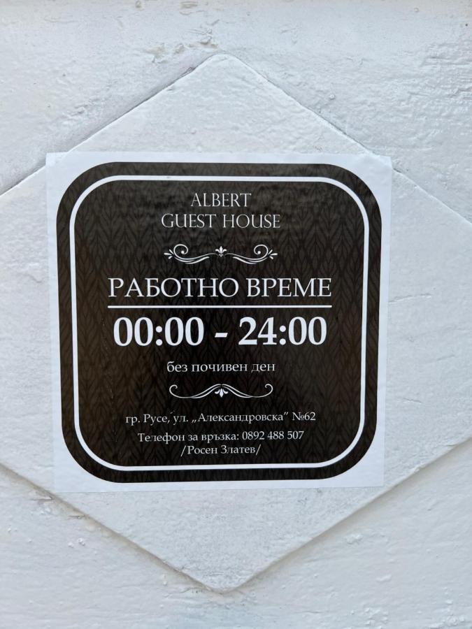 Albert Guest House Ruse Eksteriør bilde